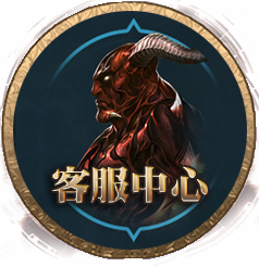 客服中心